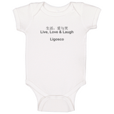 Ligosco Signature  Baby One Piece