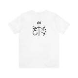 Malika Butterfly - Short Sleeve Tee